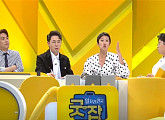 '일자리 천국 굿잡' 붐ㆍ오상진, 뜻밖의 재능 발견…네일아트 샵 창업 고민