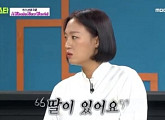 '비디오스타' 장진희 "이혼한 지 10년, 12세 딸 있다" 깜짝 고백