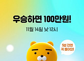 '생방송 프렌즈타임', 상금 100만원 걸린 목요일 라이브 퀴즈쇼…OX 퀴즈 정답 공개