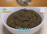 '2TV 생생정보', 15분이면 뚝딱…초간단 천연 굴소스 황금레시피 공개