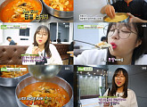 '생방송 투데이' 크리에이터 쯔양, 짬뽕과 순두부의 색다른 만남…인천 짬뽕순두부 먹방