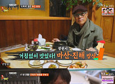 살아있네 마산의 맛! '강적' 함익병과 떠난 마산ㆍ진해 '식객 허영만의 백반기행'