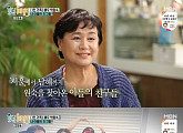 '모던패밀리' 박원숙, 세상 떠난 아들 친구들과 보낸 16주기 "철없는 엄마라 미안"