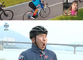 '나 혼자 산다' 헨리ㆍ윤도현, '성난 엉덩이' 유세윤과 뜻밖의 라이딩