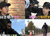 '나 혼자 산다' 헨리ㆍ윤도현, 자전거로 활력 충전…유쾌한 브로맨스