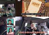 '전참시' 성수동 새우버거+달고나 밀크티, NEW '이영자 맛집'으로 등록