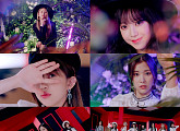 '소희 합류' 네이처, 미니 2집 타이틀 '웁시(OOPSIE)' 2번째 MV 티저 공개
