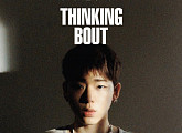지코, 첫 단독 오디오쇼 'THINKING BOUT' 론칭…첫 회 게스트 라이머