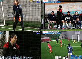 '다함께 차차차' 장문복, 이수근도 인정한 노력파 햇병아리 골키퍼