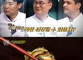 '수미네 반찬' 여경래ㆍ최현석ㆍ미카엘 셰프군단 잡채ㆍ주꾸미-굴튀김ㆍ갈치조림 등 1대1 맞춤 교육