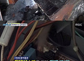 '실화탐사대', 부산 김치냉장고 연쇄 화재 사건…제조사 "보상 책임 無" 주장