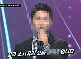 검찰, '소녀시대 유리 오빠' 권 씨에 징역 10년 구형…정준영·최종훈보다 높은 형량