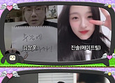 '마리텔2' 김장훈ㆍ최성민ㆍ진솔 수능 끝나는 시간 맞춰 수험생 만나 '숲퀴즈'