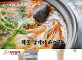 '생방송 오늘저녁', 양식인 듯 한식 같은 양평 해물 뚝배기 파스타