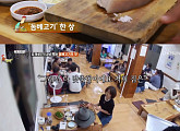 '식객 허영만의 백반기행', 맛있어서 두 번 찾은 제주도(ft. 허수경)