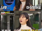 '런닝맨' 서은수, 1년전 댄스 통편집 굴욕 올챙이부터 땅바닥 댄스 설욕