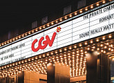 CJ CGV 주가, 유상증자 신주 권리매도 첫날 25% 급락…52주 신저가 경신