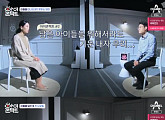 '아이콘택트', 아들 잃은 부모의 눈맞춤…'민식이법' 추진의 이유