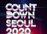 ‘카운트다운서울2020’ 인터파크 예매…기리보이ㆍ키드밀리ㆍ사이먼 도미닉ㆍ그레이ㆍ하온 등 역대급 라인업