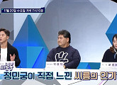 '곽승준의 쿨까당', '씨름돌' 정민궁 출연…이만기가 보는 돌아온 씨름 열풍