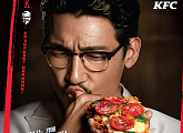 한국인의 소울푸드 'KFC치짜', 토스 행운퀴즈 출제…정답 공개