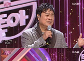 '영원한 오빠' 남진, '노래가 좋아-트로트가 좋아' 축하무대 '둥지' '쳔년을 살아도' 열창