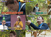 '정글의 법칙' 조빈, 주이와 흥 가득 정글 탐험…듬직한 '금손 오빠'