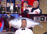 '개그콘서트‘  ‘누가 죄인인가’ 박준형 “무를 주세요” 갈갈이 퍼포먼스 웃음 폭탄
