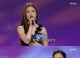 '가요무대' 김종환 '사랑을 위하여' 엔딩 장식…딸 리아킴은 '위대한 약속'