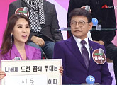 '아침마당' 주미 "설운도, 나의 롤모델…곡 선물도 받아"