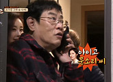 '한끼' 율전동 최민환ㆍ율희 부부 집→동탄2신도시 문소리 父母 집 '띵동'…기막힌 우연
