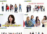 '주간아이돌' 걸그룹 네이처,넘치는 8인 8색 개인기 '흥부자 자연둥이'