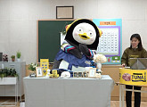 펭수 "'자이언트 펭TV' 구독자 애칭='펭클럽'…펭수 다이어리 등 '펭수 굿즈' 12월 출시"