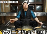 '육봉 선생' 강호동의 '라끼남', 12월 6일 첫 방송 '단 6분간'
