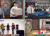 ‘최신유행 프로그램2’, 예원-이세영이 알려주는 1990년대~2019년 패션 포인트 '겟잇날티'