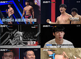 ‘씨름의 희열’, 첫 방송부터 화끈했다! 2049 시청자 사로잡은 기술씨름의 향연