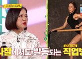 '당나귀 귀' 김동은, 스님에 필라테스 강의…역대급 '엉뚱' 템플스테이