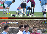'뭉쳐야 찬다' 어쩌다FC, '에이스 용병' 박태환 부상 투혼에도 1대3 아쉬운 패배