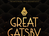 CGV, 14일 이머시브 파티 패키지 ‘위대한 개츠비’ 개최