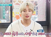 '섹션TV' 박지훈, 팬클럽 '메이' 내가 존재하는 이유