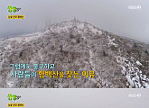 '2TV 생생정보' 이PD가 간다, '눈꽃 맛집' 정선 만항재ㆍ함백산 찾았다