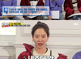 '런닝맨' 송지효, 상식퀴즈 고군분투…'이방원 셋째아들 충녕대군' 정답ㆍ'딩크족' 오답