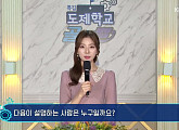 '도전 골든벨' 도제학교 편, 47번 문제서 '루돌프 디젤' 벽 못 넘고 탈락…아쉬운 오답 '메르세데스 벤츠'