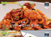'알토란', 에어프라이어 활용 '오징어 버터구이' 레시피 공개…대파 김치ㆍ대파 장아찌 소개