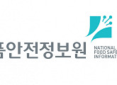 식품안전정보원, 토스 행운퀴즈 출제…정답은?