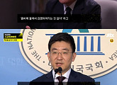 '이규연의 스포트라이트' 표창원ㆍ김세연ㆍ이철희 의원 21대 총선 불출마선언 진짜 이유는?