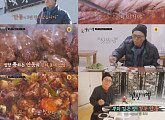 '식객 허영만의 백반기행', 경북 안동의 이름을 건 '진짜배기 맛' 탐방