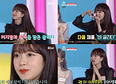 '겟잇뷰티' 소희, 시청자들의 마음 대변…현실 리액션까지 '차세대 MC'