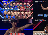 '씨름의 희열', 체급 불리함 無…'태백급 VS 금강급' 일진일퇴 체급대항전