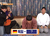 '1박 2일 시즌4' 김선호, 저녁 복불복 '독일 수도' 퀴즈에 말문 턱
